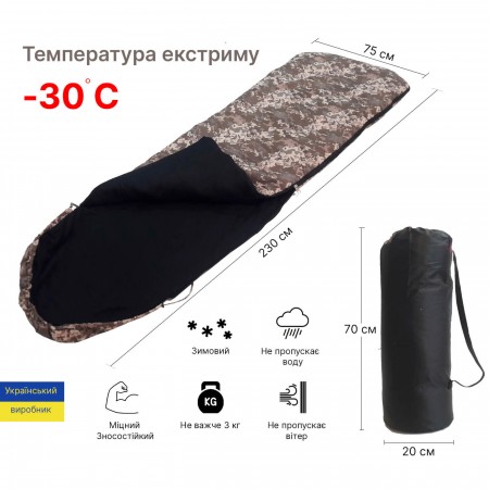 Спальний мішок зимовий з капюшоном для ЗСУ 230х75см до -30С піксель водонепроникний міцний 1